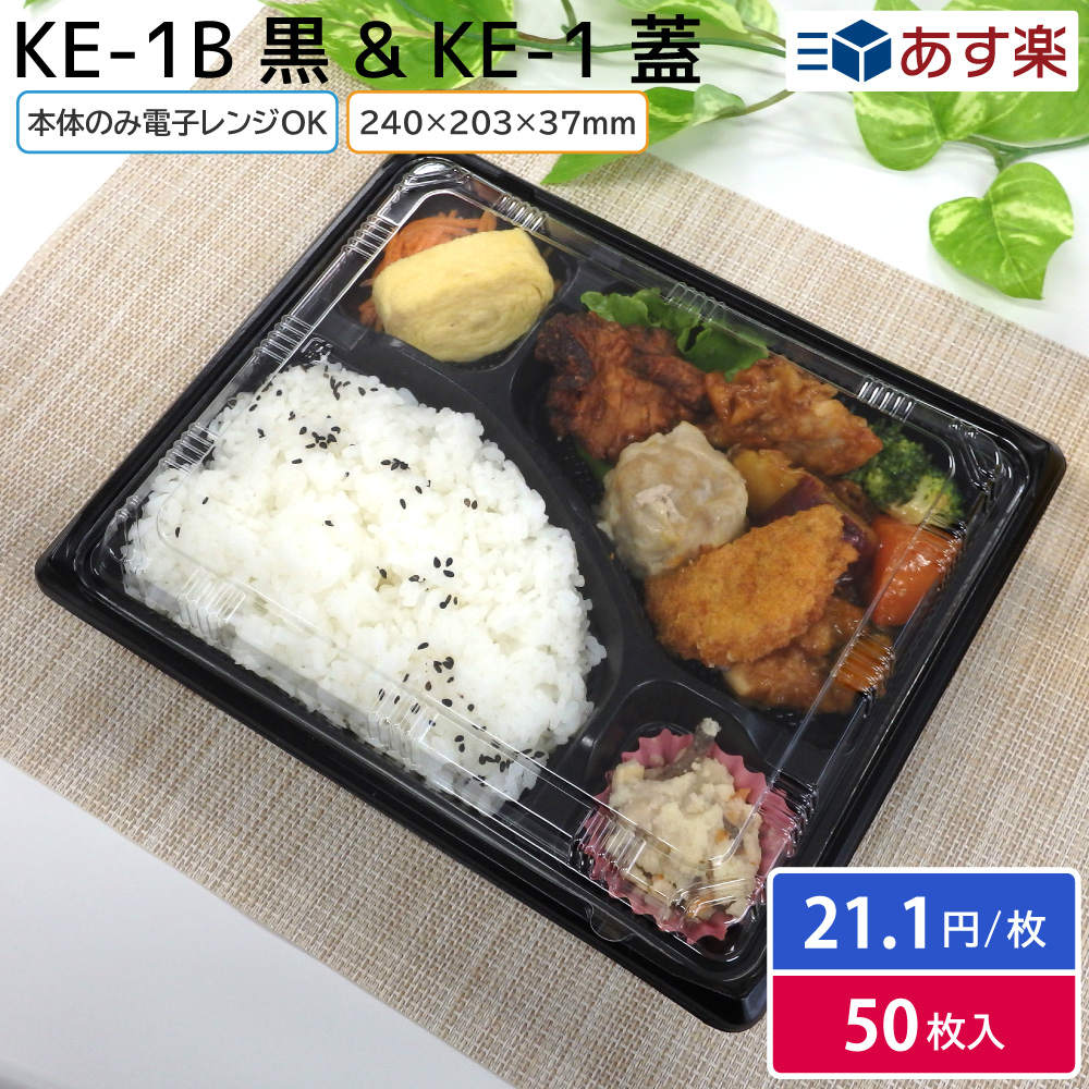 楽天市場】北原産業（使い捨て食器｜食器・カトラリー・グラス