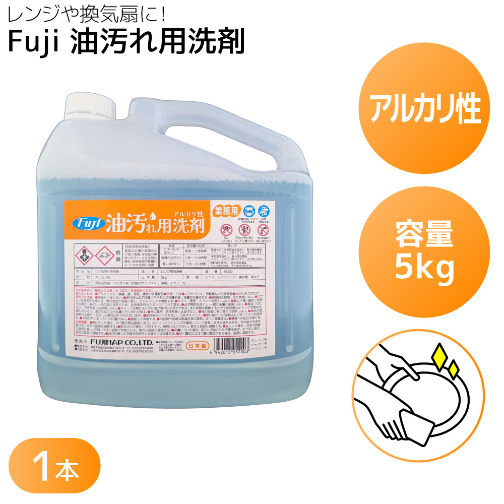 楽天市場】アルカリ性洗剤（洗剤・柔軟剤・クリーナー｜日用消耗品