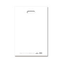 【レジバッグ】HDカラーポリ 30-45(B4用) ホワイト (50枚入) 300×450mm 表記入 シモジマ