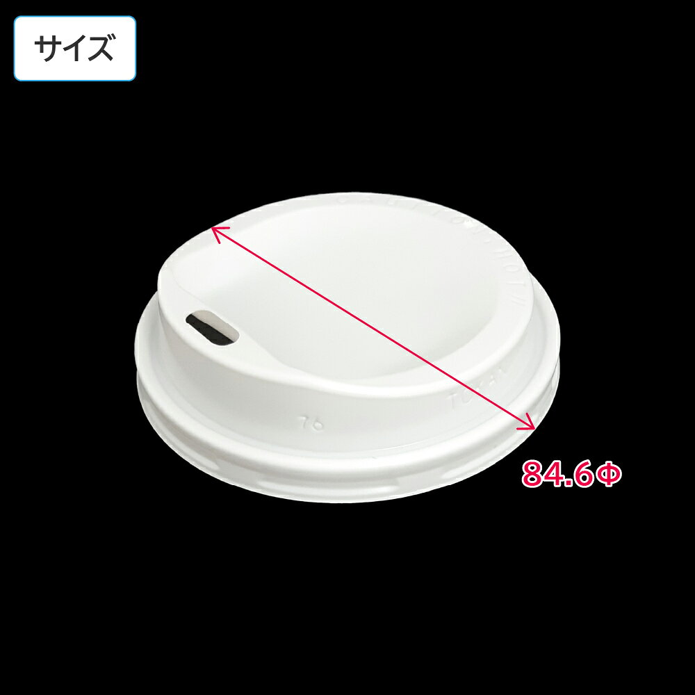 夏祭り 縁日 屋台 BBQ キャンプ【即日出荷】使い捨て紙コップ カップ 紙コップ SMT-400-F PSW ドリンキングリッド 白 100枚 カフェ 喫茶店 コーヒー 焼鳥 唐揚げ串 からあげ棒 packun-10011947 包装資材のお店 パッくん サンプル画像2