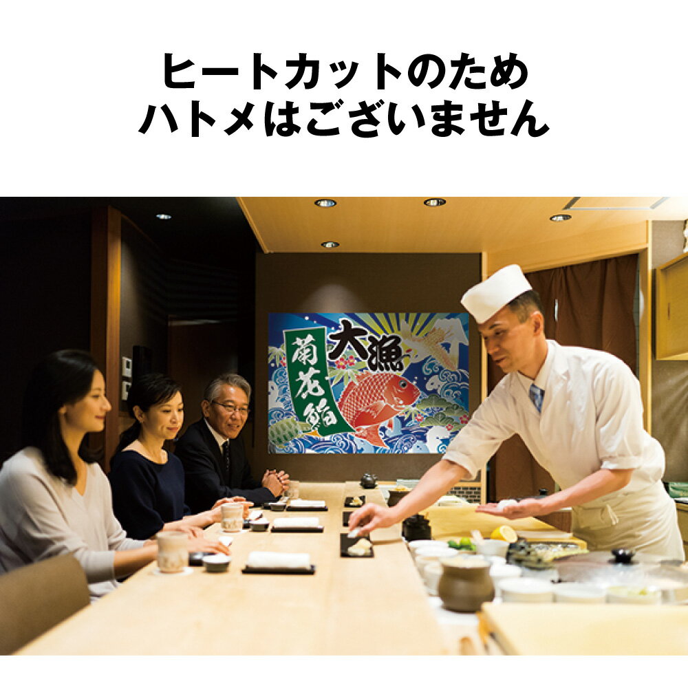 大漁旗 W1300×H900mm 大漁 蟹 45746 ポンジ 大漁祈願 船旗 進水式 門出 長寿 誕生 開店【受注生産品】 3