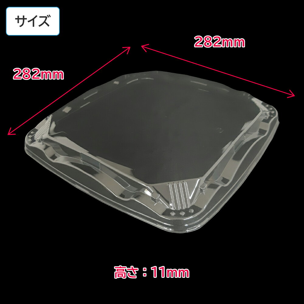【即日出荷】寿司皿 使い捨て容器 寿司容器 使い捨て SF剛力3 嵌合蓋AP(N）10枚 3...