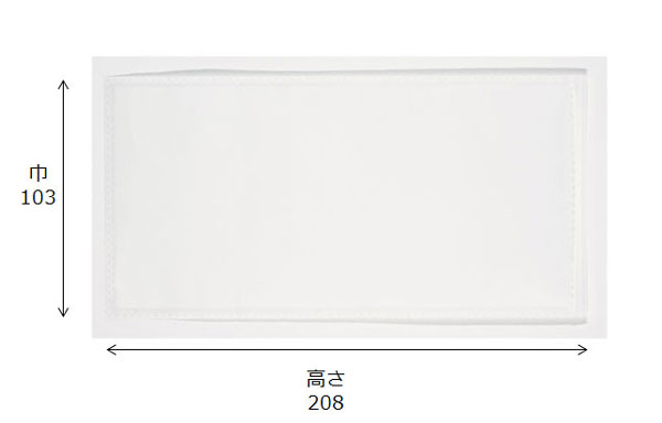 【耐油袋】HEIKO 食品用スナック袋 無地（100枚入）103×208mm シモジマ