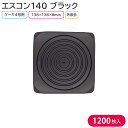 ケーキ クリスマス クリスマスケーキ 4号 エスコン140 B 138×138×8mm 1ケース 1200枚 2014113 お持ち帰り テイクアウト