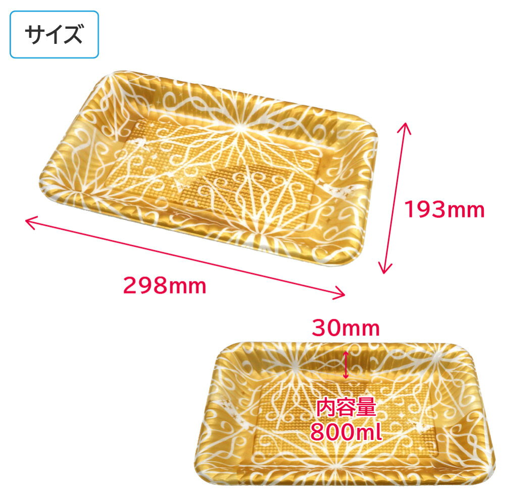 �����ɥ֥� ������ TPPD�ץ졼�� K30-20 ���G �� & ���R�⳸ 298��193mm 1������ 800�祻�å� �������� �ƥ��������� �ѡ��ƥ��� ������