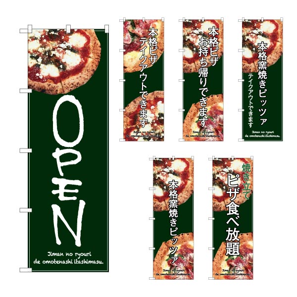 楽天市場】ピザ・ポップの通販 