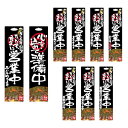 【選べる文言 サインプレート】両面店頭看板 『営業中 / 準備中』 関西風お好み焼き写真入 大(W300×H1200) 1枚 【受注生産】