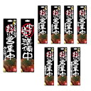 【選べる文言 サインプレート】両面店頭看板 『営業中 / 準備中』 広島風お好み焼き写真入 大(W300×H1200) 1枚 【受注生産】