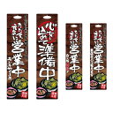 【選べる文言 サインプレート】両面店頭看板 『営業中 / 準備中』 つけ麺イラスト入 中(W300×H900) 1枚 【受注生産】