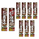 【選べる文言 サインプレート】両面店頭看板 『営業中 / 準備中』 刺身盛り合わせイラスト入 大(W300×H1200) 1枚 【受注生産】