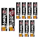 【選べる文言 サインプレート】両面店頭看板 『営業中 / 準備中』 ビール写真入 中(W300×H900) 1枚 【受注生産】
