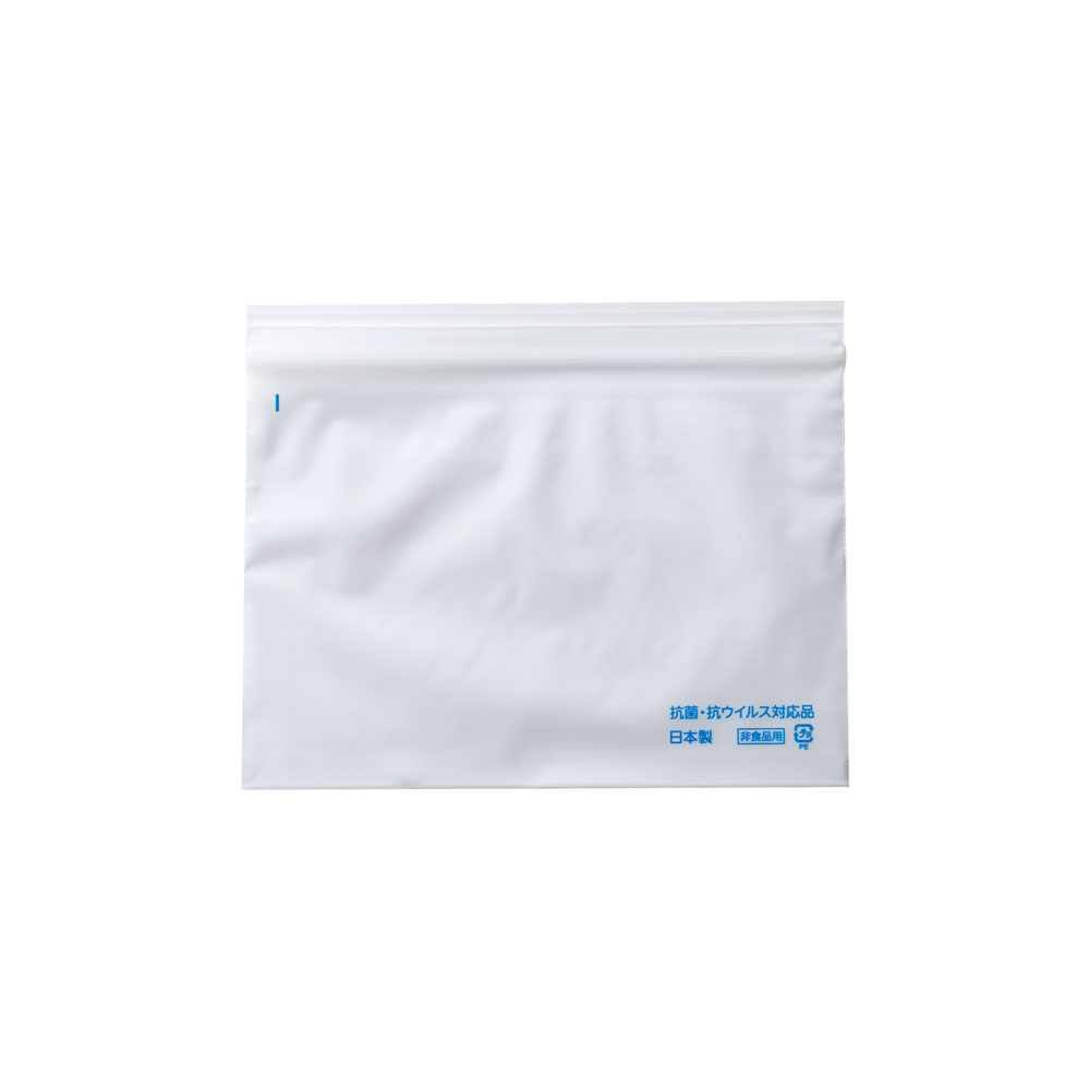 チャック付きポリ袋 ポリ袋 抗菌・抗ウイルス ユニパックGP KG-4 ヨコ長 1ケース 1000枚 マスク 小銭 紙幣 薬 スマホ【メーカー直送品】