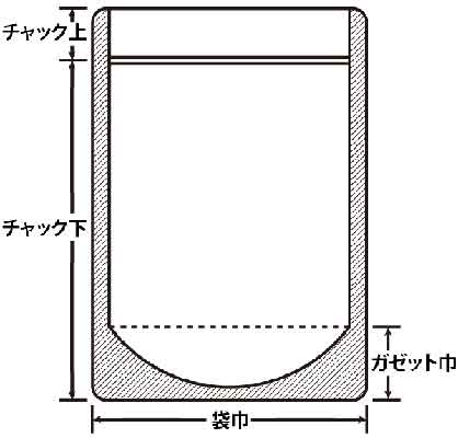 セイニチ ラミジップ LZ-16【透明】スタンドタイプ 50枚入 3