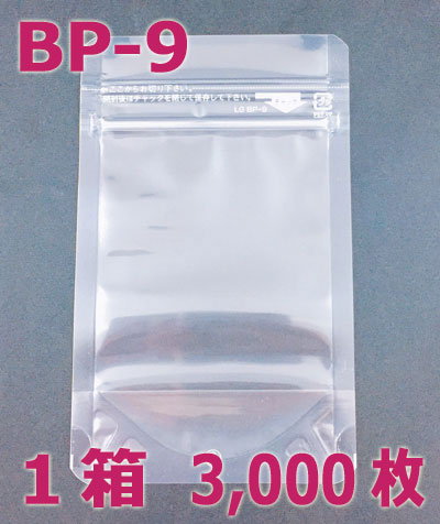 【メーカー直送】セイニチ ラミグリップ BP-9【透明】バリアOPスタンドタイプ 3,000枚入 1