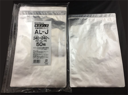 楽天包装資材のお店　パッくんセイニチ ラミジップ AL-J【アルミ】平袋・底開きタイプ 50枚入