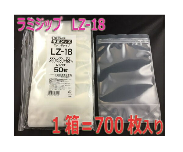 楽天市場】セイニチラミジップ lz-18の通販