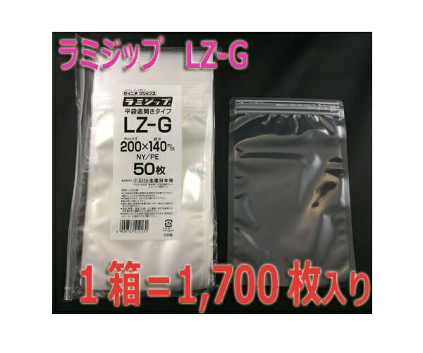 ※底開きタイプなので熱シール機が必要です　・サイズ：袋巾140mm　チャック上20mm　チャック下200mm　・概算重量：5.26g/枚　・入数：1,700枚(50枚×34P) ・材質：ナイロン・ポリエチレン　　・50枚単位での購入ならこち...