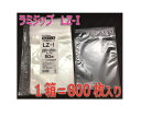 セイニチ 「ラミジップ」 アルミタイプ 300×220＋64 50枚入【AL-22】(梱包結束用品・ポリ袋)【送料無料】