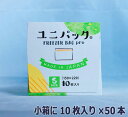 【チャック付ポリ袋】セイニチ ユニパック フリーザーバッグプロ シトラス Sサイズ(500枚入)【メーカー直送】