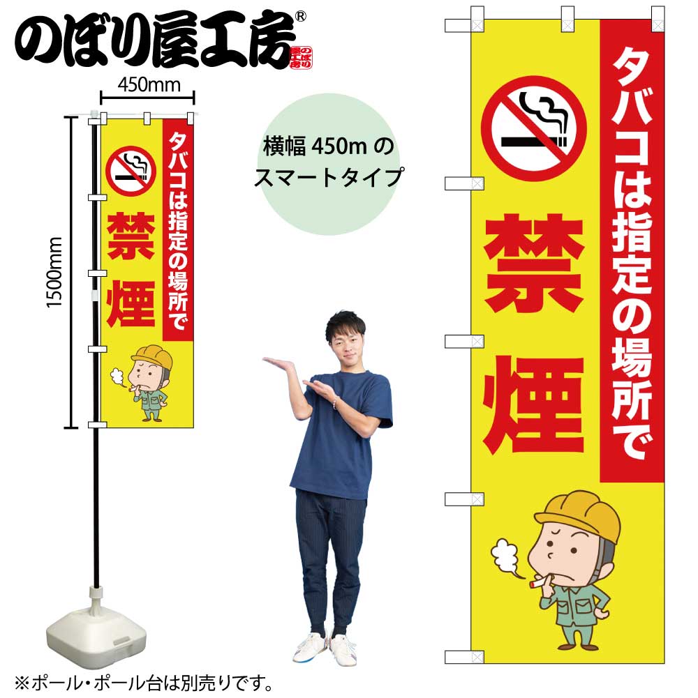 ڥ᡼ؤ3ޤǡۤΤܤ Τܤ ر Хϻξ 52647 W60H180cm 1  ¥ ڼʡ