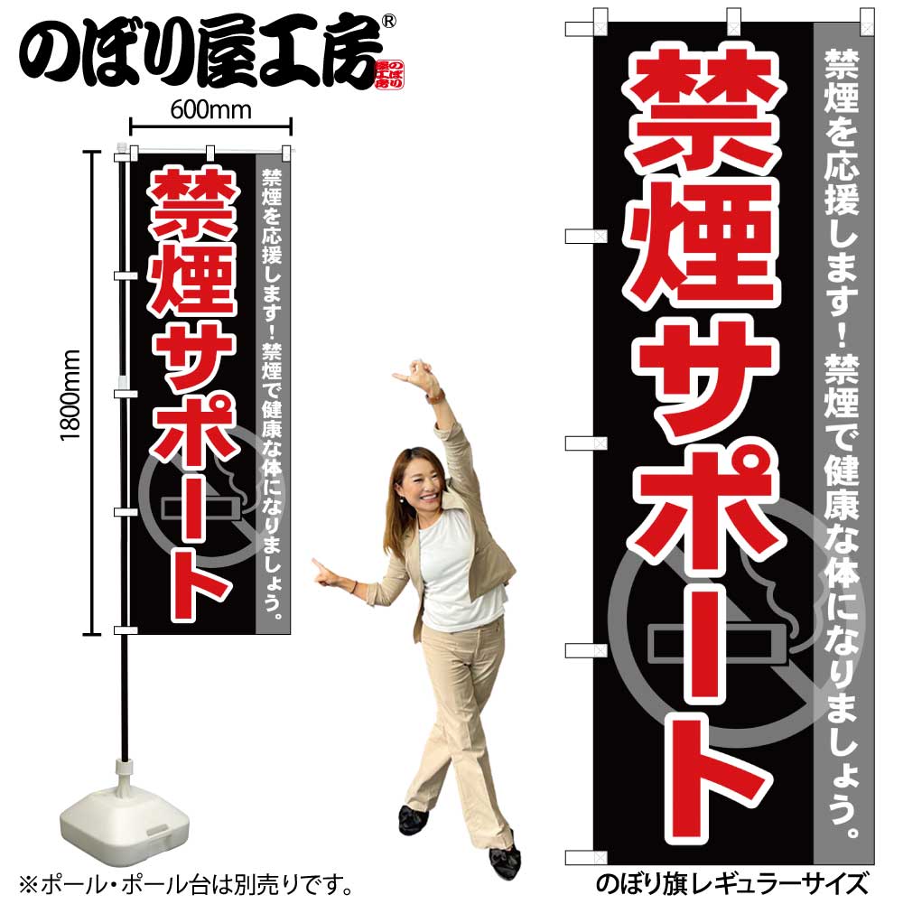 ڥ᡼ؤ3ޤǡۤΤܤ Τܤ GNB-146 ر쥵ݡ W60H180cm 1  ¥ ڼʡ