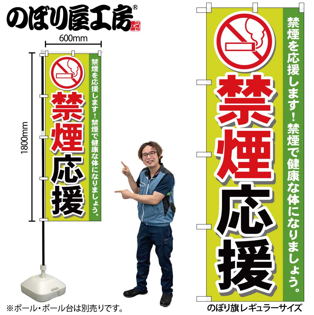 ڥ᡼ؤ3ޤǡۤΤܤ Τܤ GNB-147 ر W60H180cm 1  ¥ ڼʡ