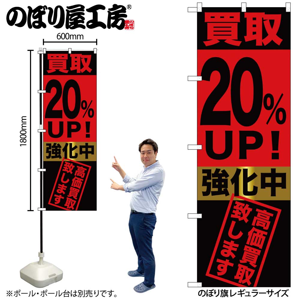 ΤŹѥä㤨֡ڥ᡼ؤ3ޤǡۤΤܤ Τܤ GNB-1222 20UP W60H180cm 1  ¥ ڼʡۡפβǤʤ1,584ߤˤʤޤ