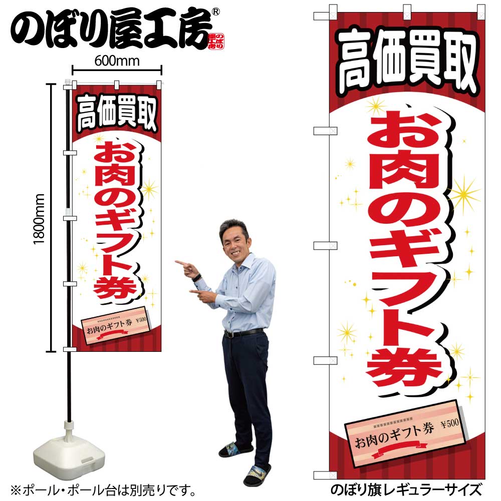 ΤŹѥä㤨֡ڥ᡼ؤ3ޤǡۤΤܤ Τܤ GNB-2067 Υեȷ W60H180cm 1  ¥ ڼʡۡפβǤʤ1,584ߤˤʤޤ