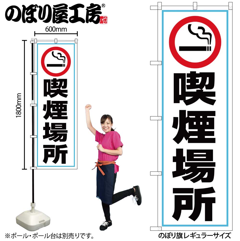 ڥ᡼ؤ3ޤǡۤΤܤ Τܤ GNB-3548 ʱ ʱޡ W60H180cm 1  ¥ ڼʡ