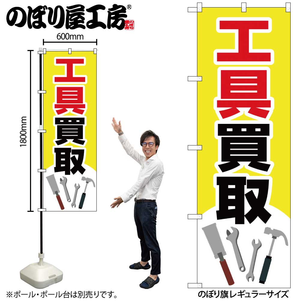 ΤŹѥä㤨֡ڥ᡼ؤ3ޤǡۤΤܤ Τܤ GNB-4081  񥤥饹 W60H180cm 1  ¥ ڼʡۡפβǤʤ1,584ߤˤʤޤ