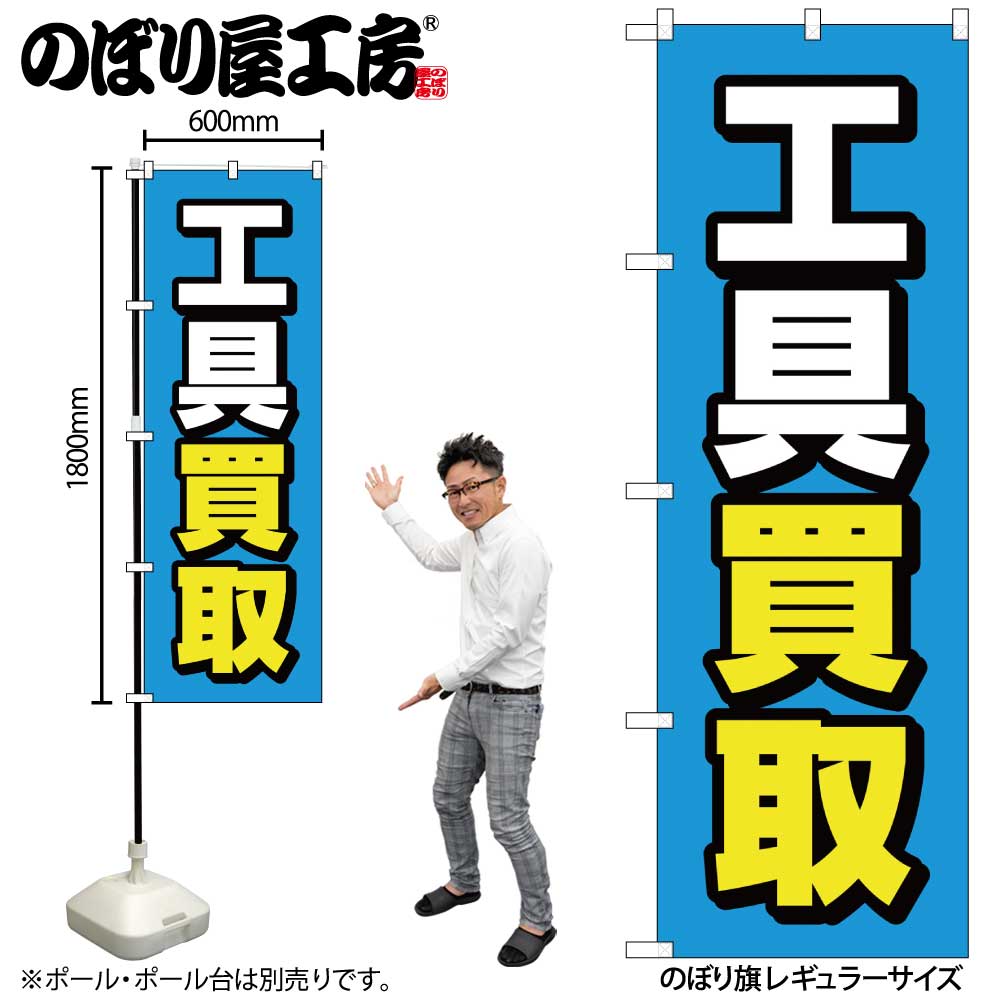 ΤŹѥä㤨֡ڥ᡼ؤ3ޤǡۤΤܤ Τܤ GNB-4082   W60H180cm 1  ¥ ڼʡۡפβǤʤ1,584ߤˤʤޤ