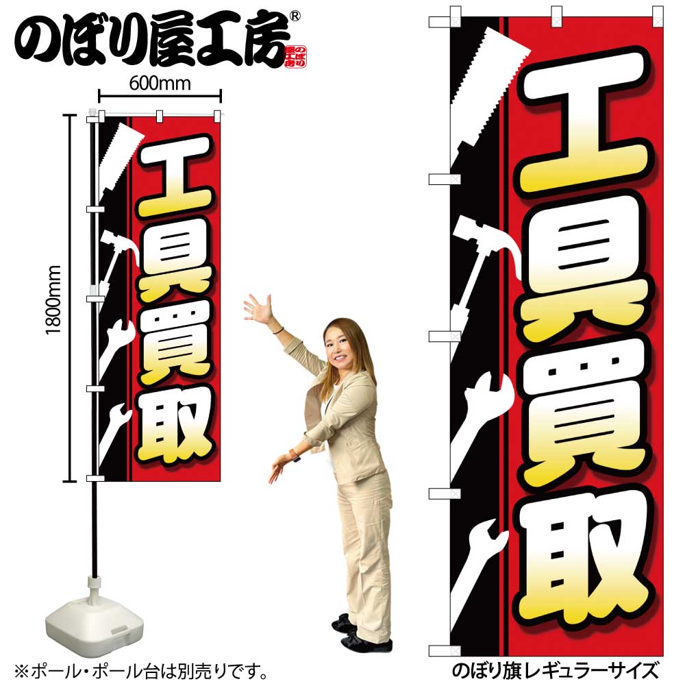 ΤŹѥä㤨֡ڥ᡼ؤ3ޤǡۤΤܤ Τܤ GNB-4083 蹩ȴ饹 W60H180cm 1  ¥ ڼʡۡפβǤʤ1,584ߤˤʤޤ