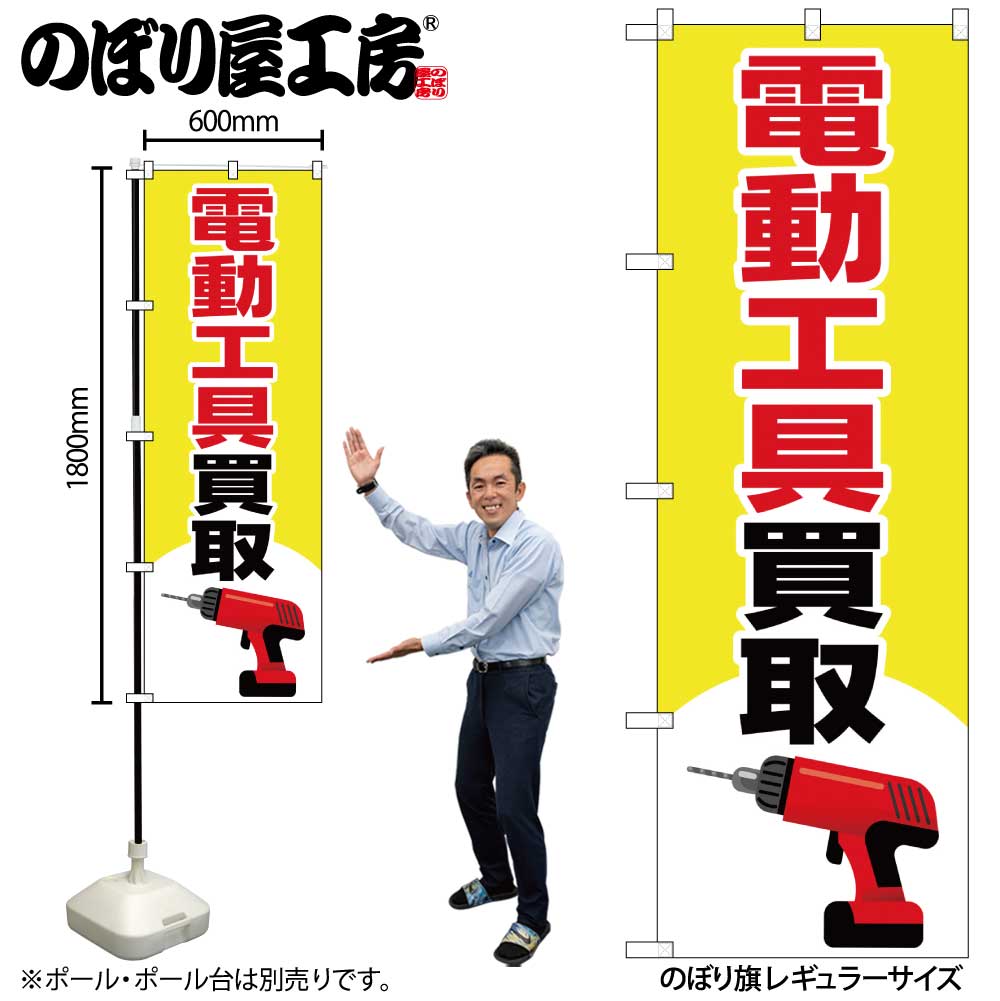 ΤŹѥä㤨֡ڥ᡼ؤ3ޤǡۤΤܤ Τܤ GNB-4084 ư 饹 W60H180cm 1  ¥ ڼʡۡפβǤʤ1,584ߤˤʤޤ