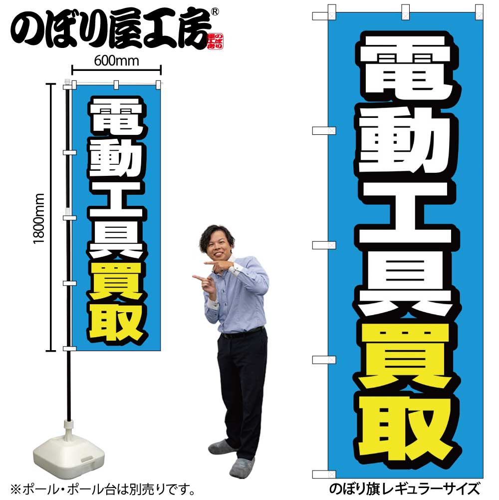 ΤŹѥä㤨֡ڥ᡼ؤ3ޤǡۤΤܤ Τܤ GNB-4085 ư  W60H180cm 1  ¥ ڼʡۡפβǤʤ1,584ߤˤʤޤ