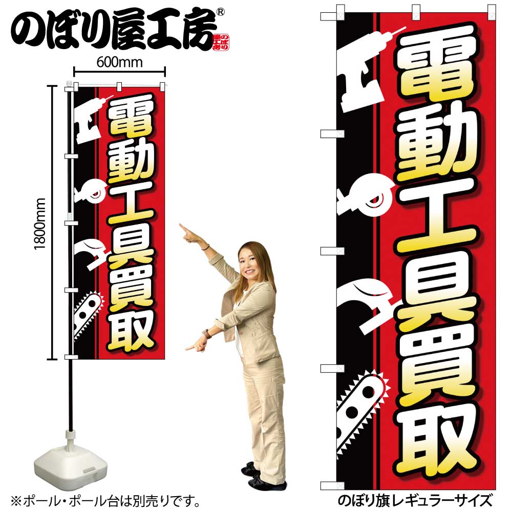 ΤŹѥä㤨֡ڥ᡼ؤ3ޤǡۤΤܤ Τܤ GNB-4086 ưȴ饹 W60H180cm 1  ¥ ڼʡۡפβǤʤ1,584ߤˤʤޤ