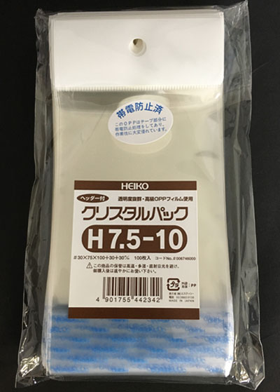 【メール便対応】HEIKO クリスタルパック ヘッダー付OPP袋（透明）H7.5-10 100枚入 シモジマ 1