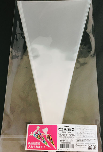 【メール便対応】SWAN テープなし ピュアパック 15-30 トライアングル 50枚入【ラッピング三角袋】150×300mm ラッピング 透明 シモジマ