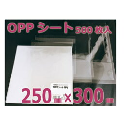 HEIKO OPPシート 0.02×250mm×300mm 500枚入 シモジマ