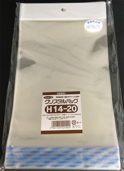 【メール便対応】HEIKO クリスタルパック ヘッダー付OPP袋（透明）H14-20 100枚入 シモジマ