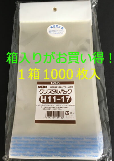 商品説明 サイズ厚み：0.03mm　巾：110mm　高さ：170mmヘッダー：30mm　テープ部分：30mm 入数1,000枚(100枚×10P) 材質 OPP（二軸延伸ポリプロピレン。透明度が高くラッピング等に用いられます。） 100枚単位での購入はこちらへ→HEIKO クリスタルパック ヘッダー付OPP袋(透明)H11-17 100枚 その他のクリスタルパック ヘッダー付はこちらへ↓クリスタルパック ヘッダー付一覧 こんなものを探している方に最適！・OPP・ヘッダー付き・透明袋・クリスタルパック・フック・テープ付き・パリパリ・HEIKO　等 自由記入欄が表示されなかったお客様は、ご注文直後に、各商品ページの【商品についての問合せ】から領収証希望のご連絡をお願い致します。