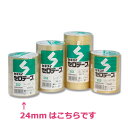 【セロテープ】セキスイセロテープ No.252 24mm×35m (5巻パック)(3)