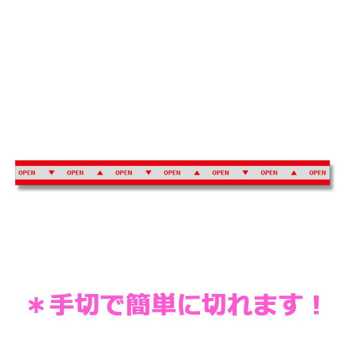【メール便対応】SWAN 手切れOPPテープ 赤（1巻）【手で簡単に切れます】 シモジマ