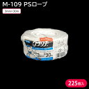 主な用途 刺網、施網、ホーサー、タグロープ、コンテナバック 【商品説明】 サイズ：3mm×30m 素材：ポリプロピレン 入数：1ケース 225個 原産：日本 　└【M-109 PSロープ(2本撚り) 1個】 ◆こんなものを探している方に最適◆ ロープ ポリプロピレン 3mm 30m 白 ホワイト M-109 刺網、施網、ホーサー、タグロープ、コンテナバック etc…