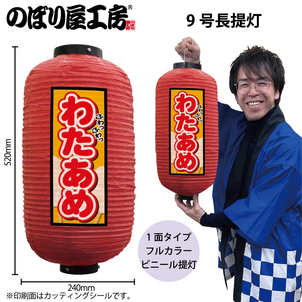  礦 ӥˡ 44190 錄 9Ĺ ֦24H52cm 1 ʲۻ 錄   ŹƬ  ¥ ...