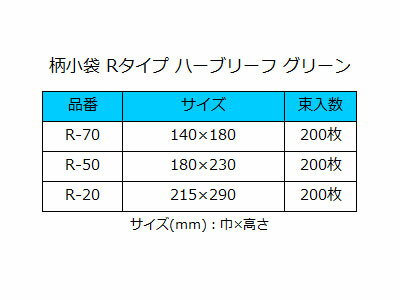 ������ʿ�ޡ�HEIKO R������������ R-50 �ϡ��֥꡼�� ���꡼���200������180��230mm ���⥸��
