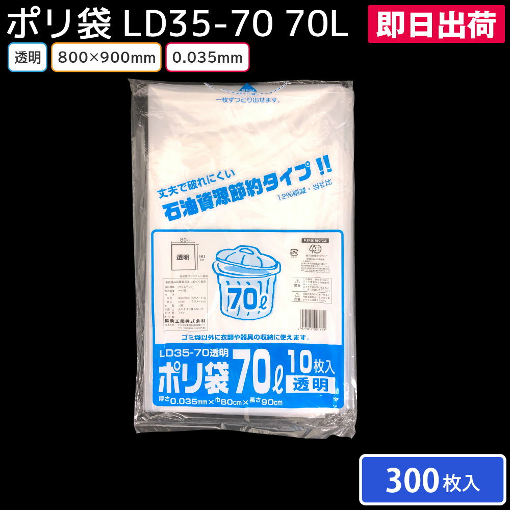 ڥݥޡLD35-70Ʃ70L300