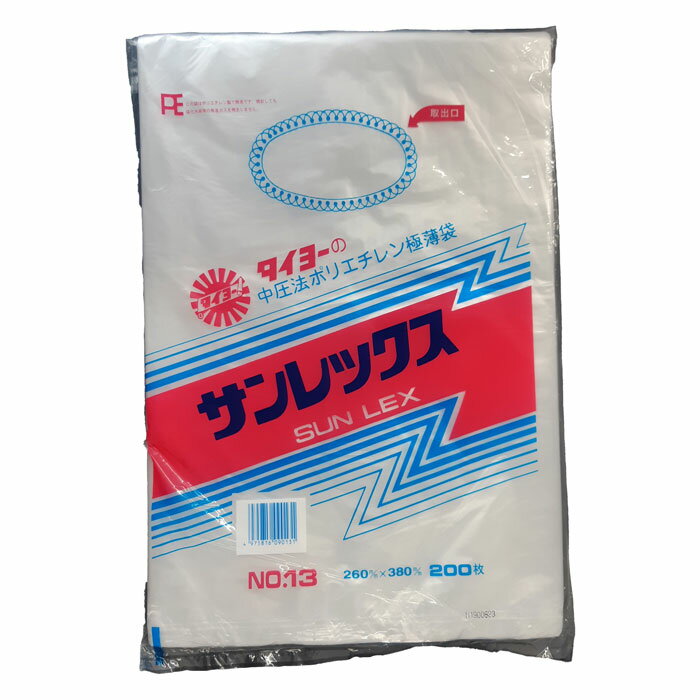 【ネコポス対応/4束まで送料245円】HEIKO　ポリ袋　透明 ヘイコーポリエチレン袋　0．04mm厚　No．405　100枚