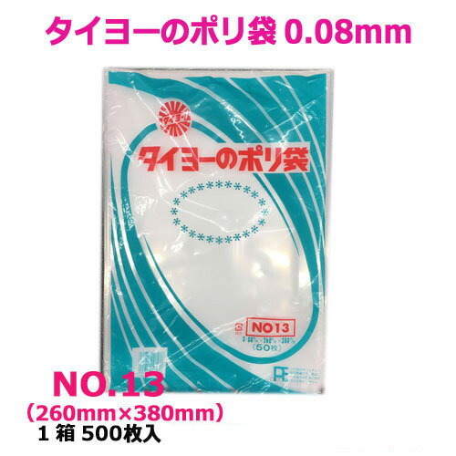 | ^C[̃| 0.08mm yNo.13z 260~380mm 500 Hip| HƗp| |