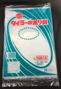 【即日出荷】タイヨーのポリ袋 厚み0.08mm【No.15】300×450mm 50枚入り