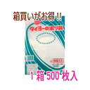 ポリ袋 タイヨーのポリ袋 厚み0.08mm 【No.15】 300×450mm 500枚入り 食品用ポリ袋 工業用ポリ袋 厚手ポリ袋